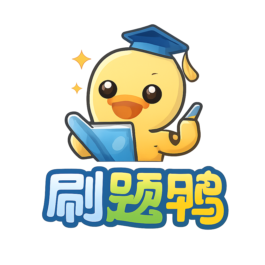 八大员（劳务员）