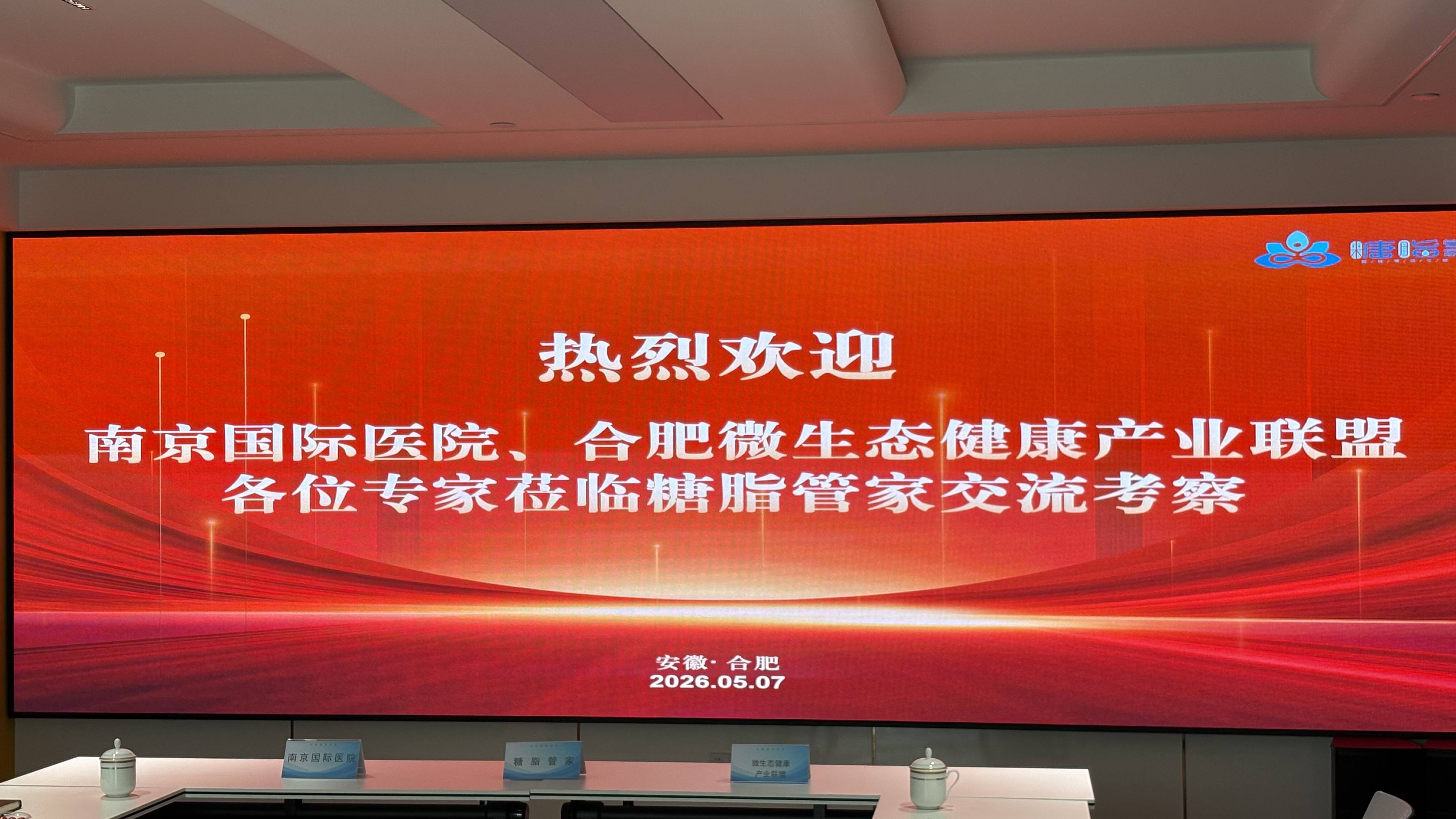 微信图片_20260507105000_46_147.jpg