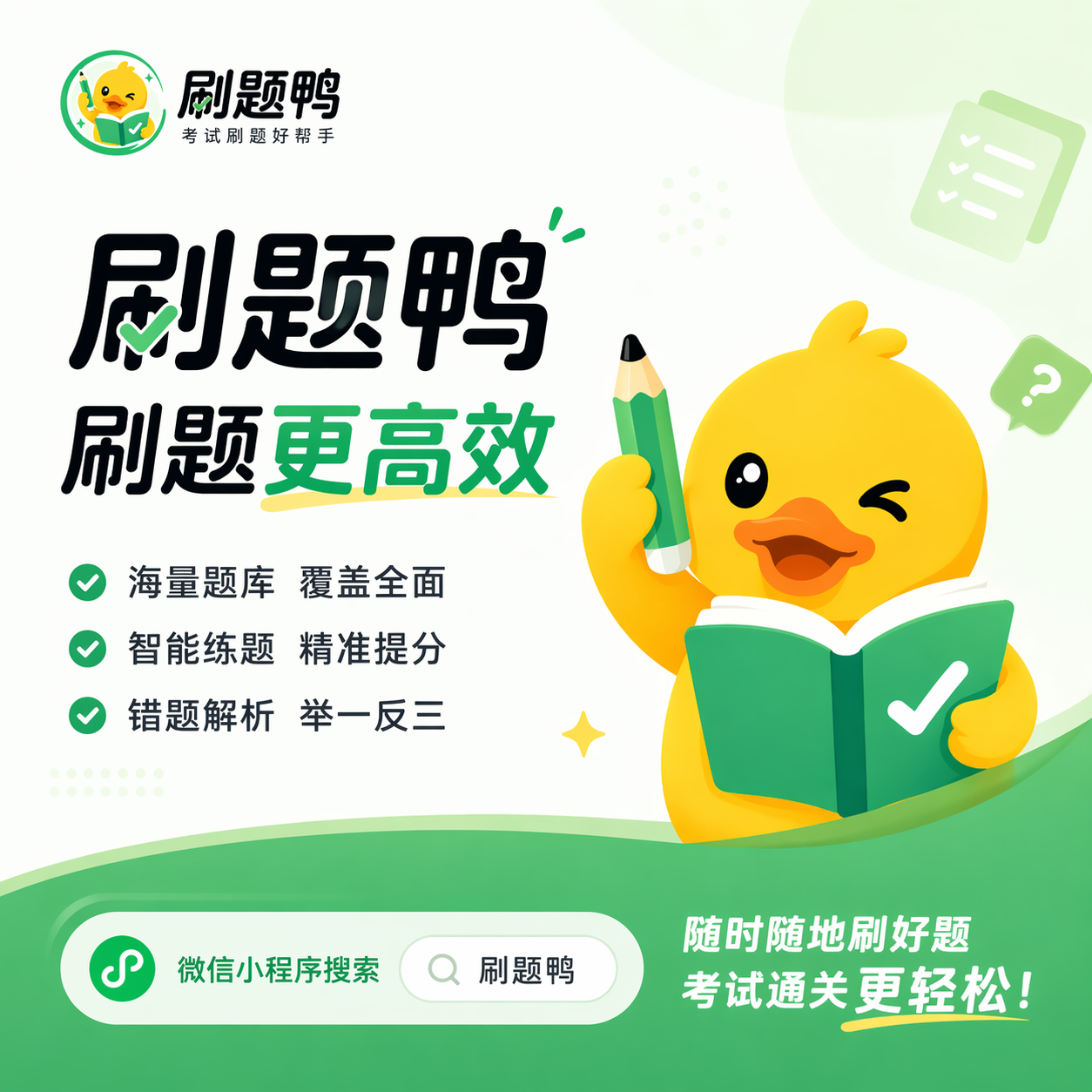 2026年初级消防设施操作员怎么考？