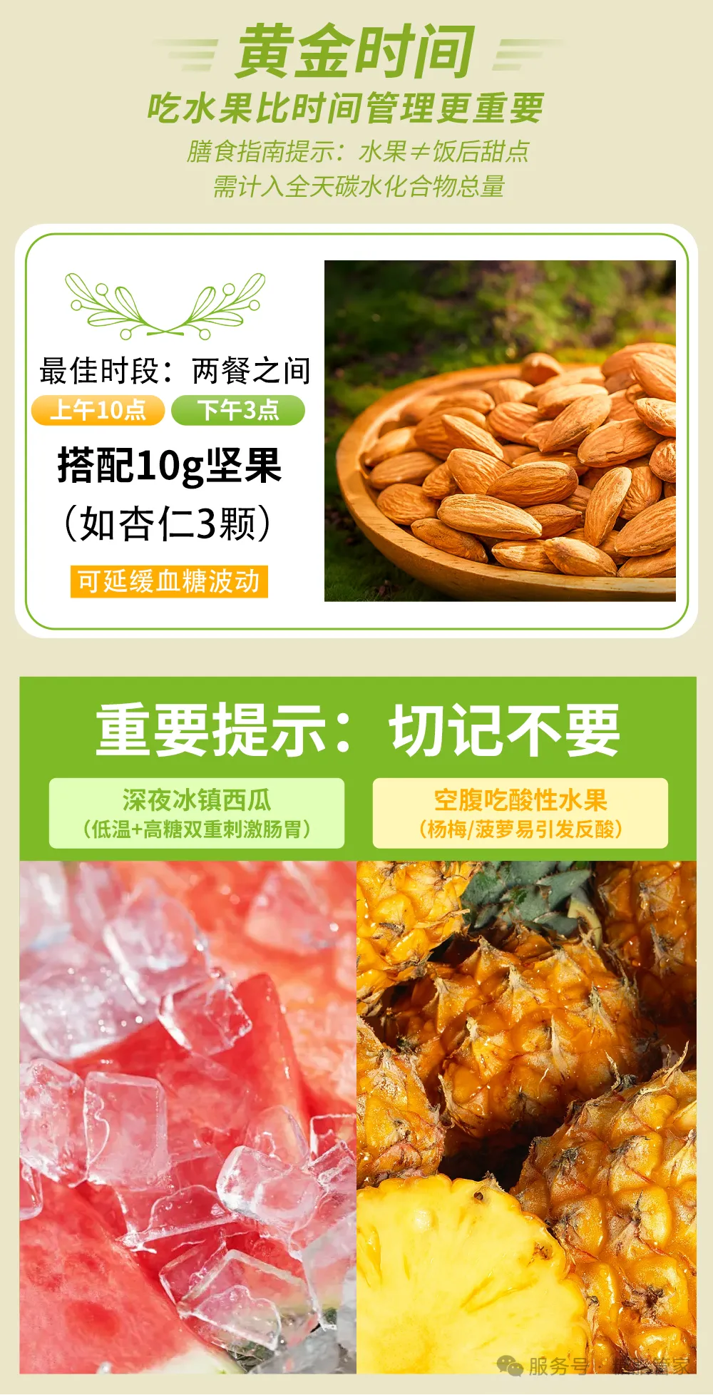 333333.webp